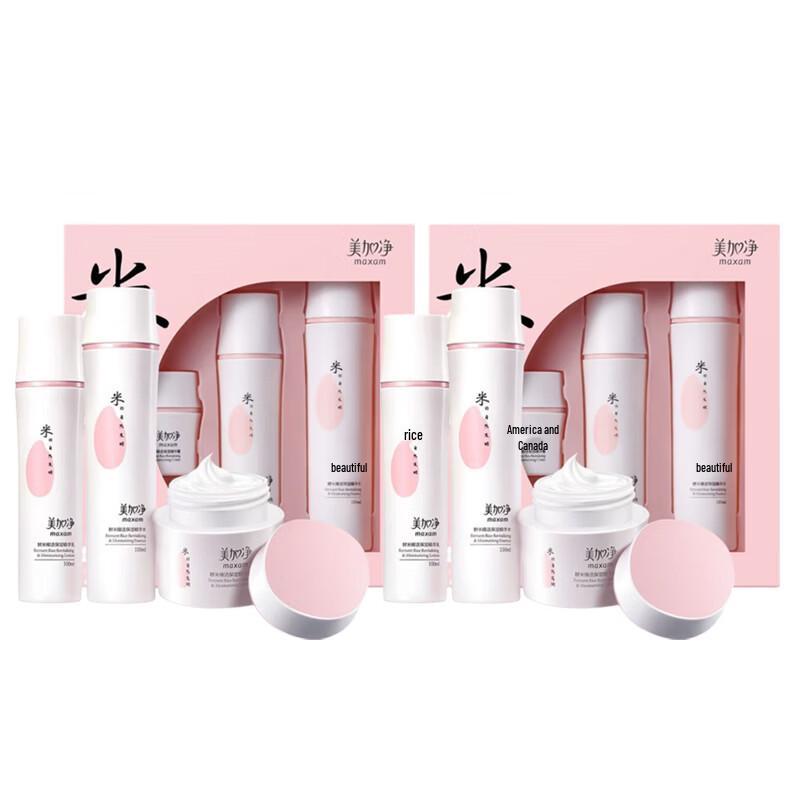 MAXAM Fermented Rice Revitalizing Skincare Set