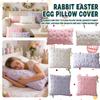 Easter Bunny 3d Embroidered Tufted Pillowcase For Living Room And Bedroom, Removable And Washable Pillowcase