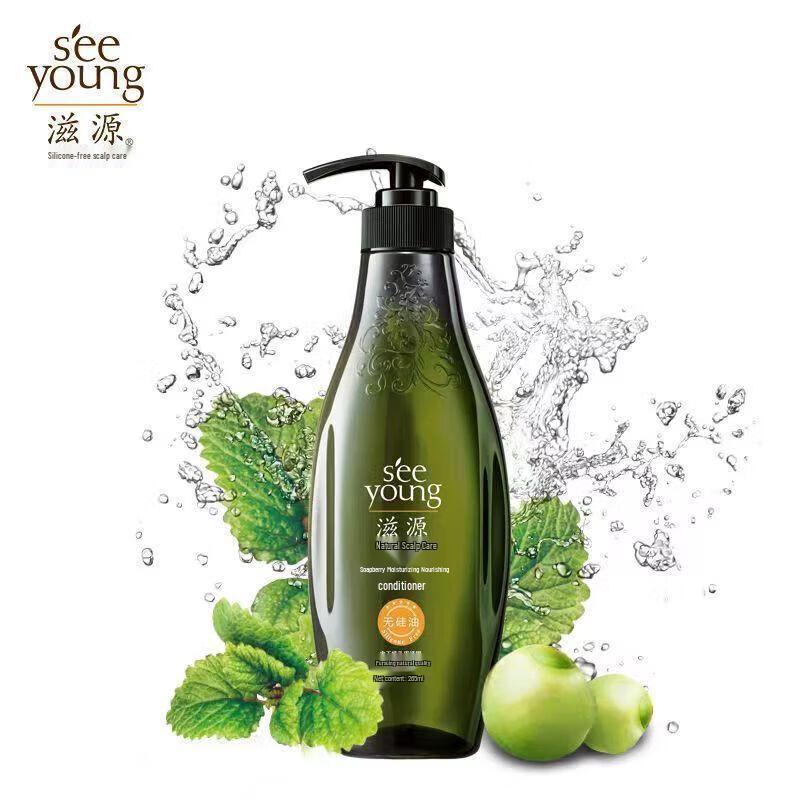 Siyuan Sapindus Moisturizing Hair Conditioner