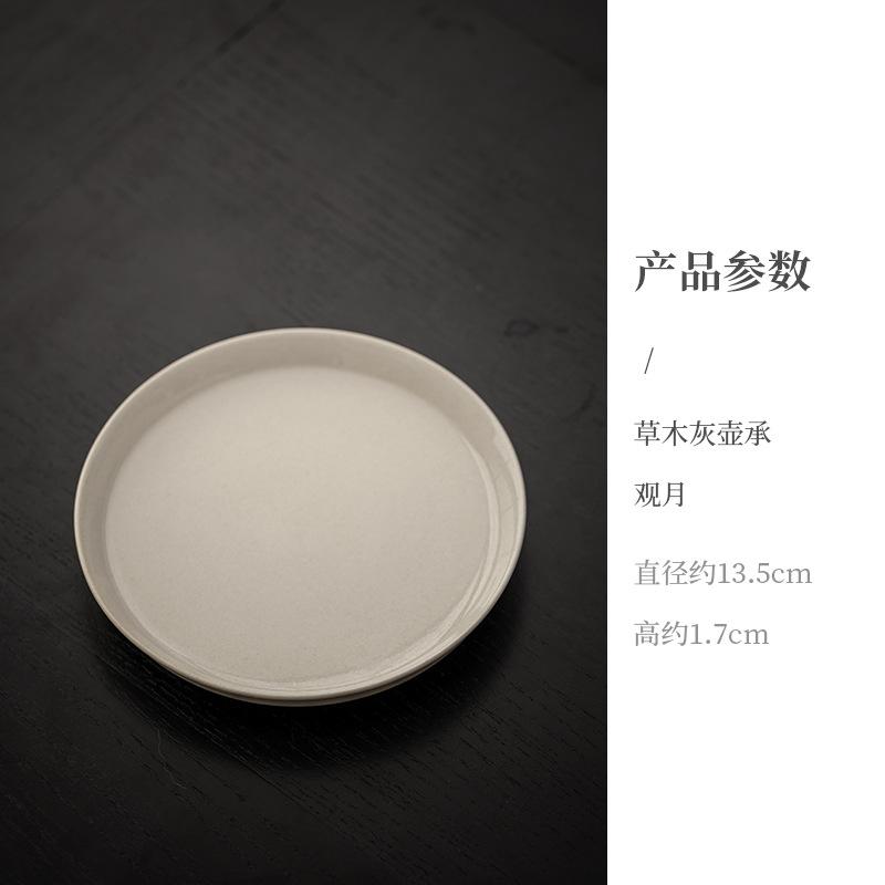Tráva, dřevo, šedá glazovaná nádoba, držák na ložisko, ručně malovaný kaligrafický stůl na suchý čaj, tácek na ovoce, čajové předměty, příslušenství