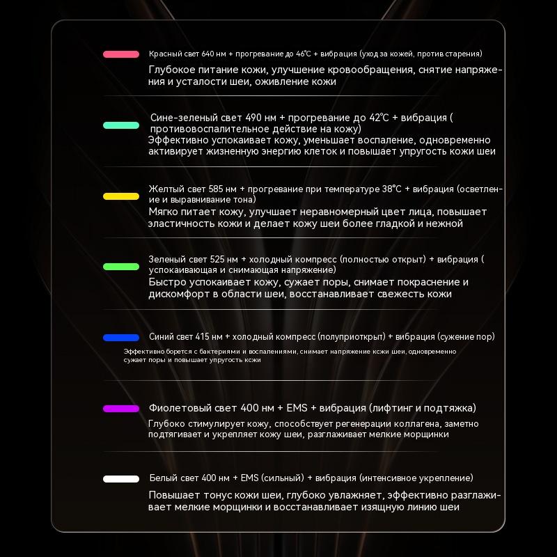 Color light hot and cold neck massager facial rejuvenation neck beauty facial lifting