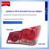 Rear Taillight Assembly for 09-14 Chevrolet Cruze: Reversing and Brake Light