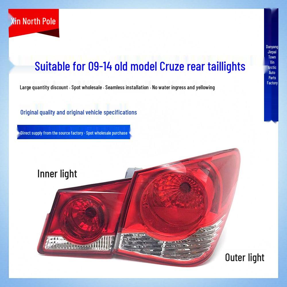 Rear Taillight Assembly for 09-14 Chevrolet Cruze: Reversing and Brake Light