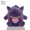 Pokemon Pikachu Gengar Plush Blastoise Lapras Haunter Mewtwo Dragonite Jigglypuff Peluche Kawaii Plushies Toys Hobbies Kid Gifts