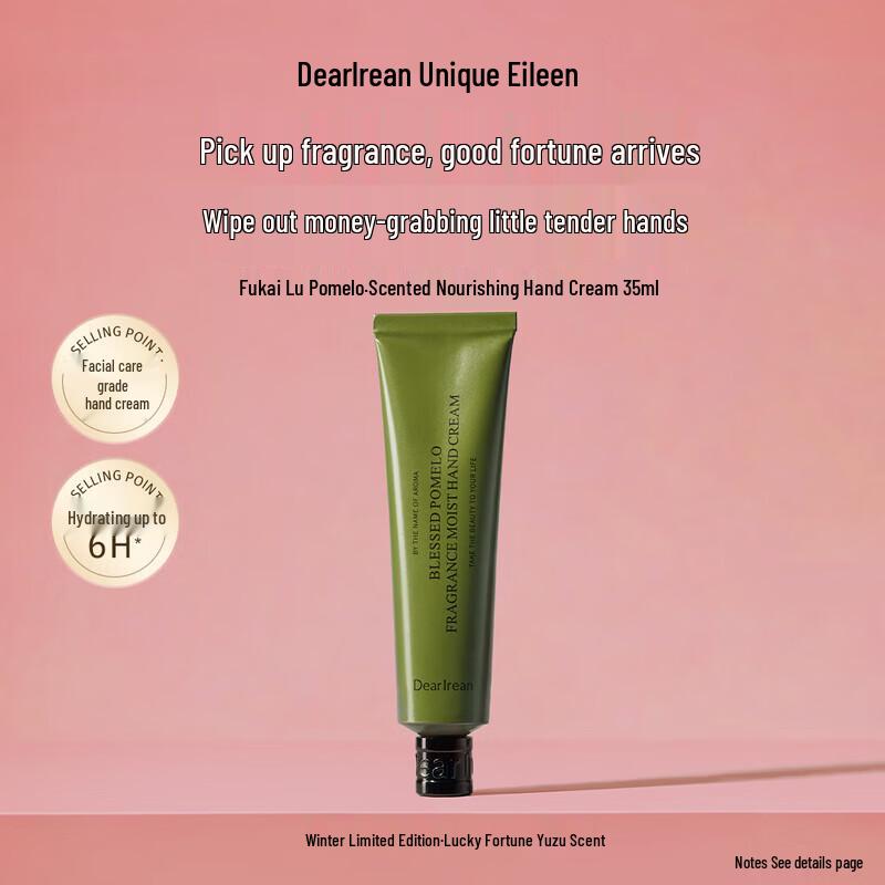 

Unique Irene Fucailu Grapefruit Hydrating Hand Cream