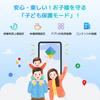Android 16 Tablet with TABWEE T80 Android Thin and Android 16 Widevine GMS Gemini 6000mAh Child Suitable for [New AI-Optimized OS] Tablet, 10-inch,