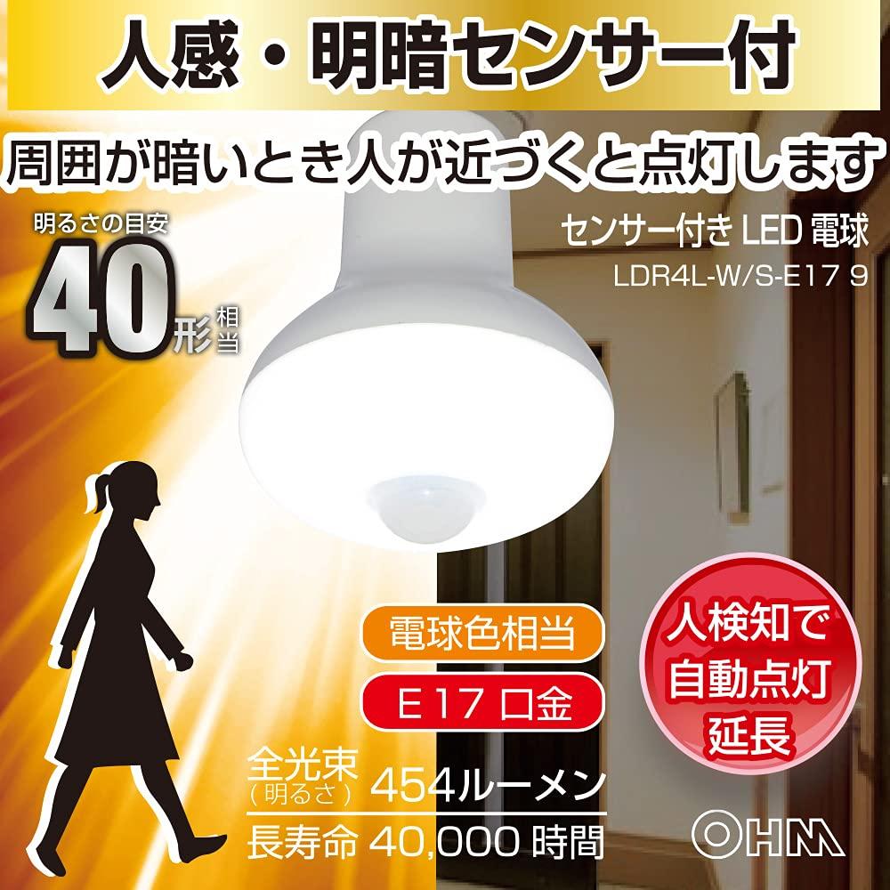 LED Light Bulb, Reflector Type, E17 Base, Equivalent To 40W Incandescent Bulb, with Motion and Light Sensors, Warm White lightLDR4L-WS-E17 9 06-3413