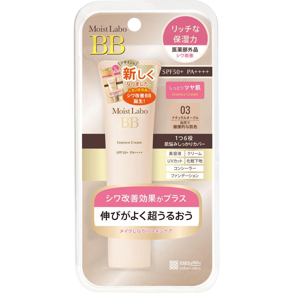 Meishoku Moist Labo BB Essence  Whitening Cream Series