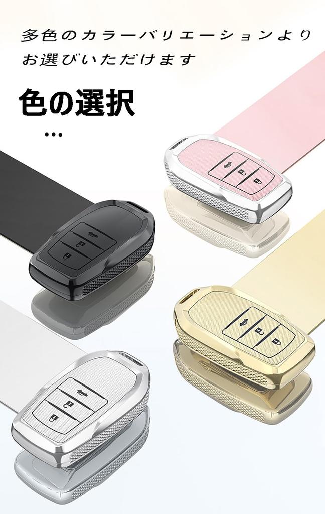 [TECART] Toyota Prius Corolla Crown Harrier Hilux Aqua Smart Key Case Smart Key Cover 3 Buttons, Silver A