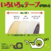 KOKUYO Calcut Handy Tape Cutter, Black, T-SM200D