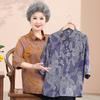 Mother's High-End Spring/Summer Fashion Silk Print Seven-Sleeve Shirt for Elderly
