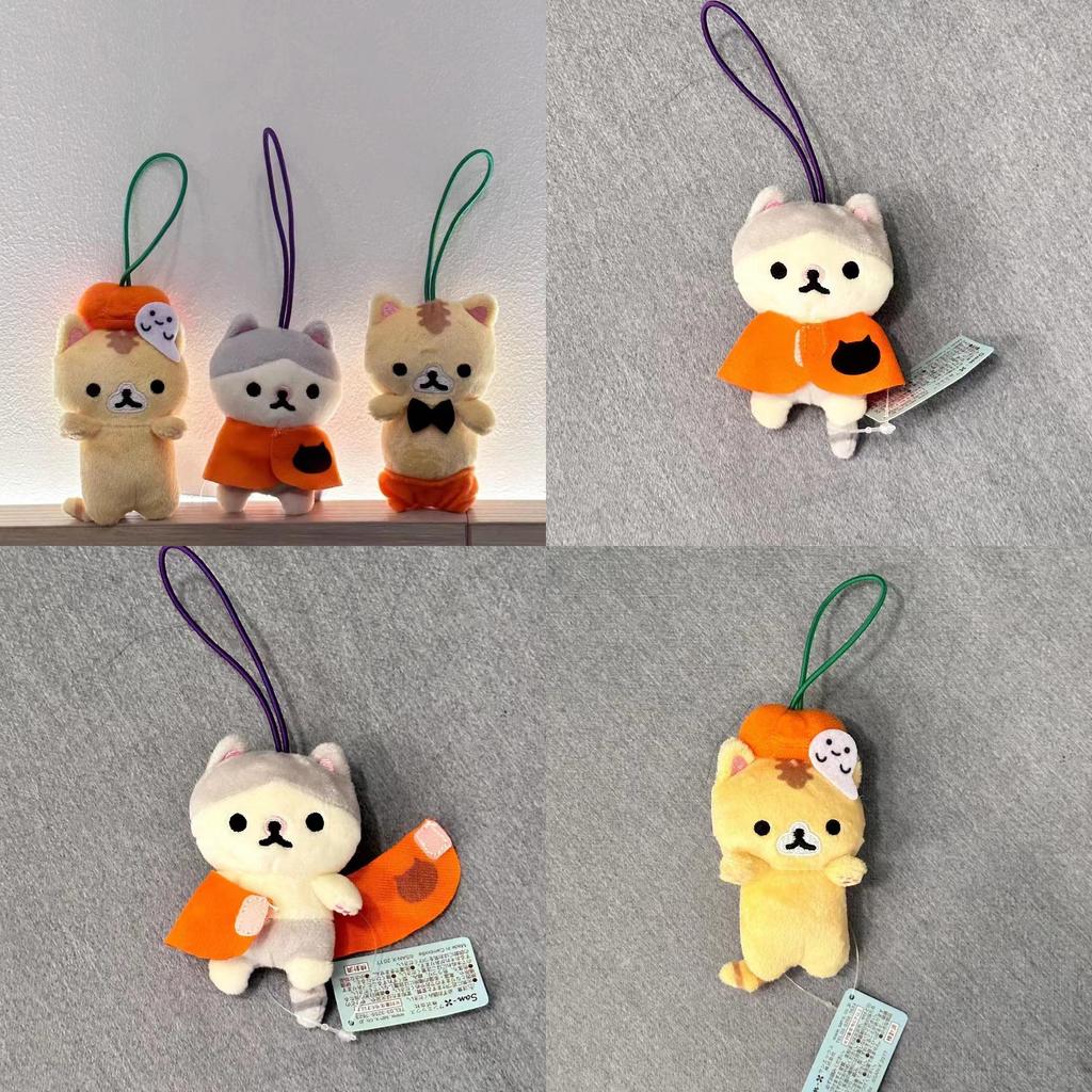 Halloween Cat Plush Keychain With Pumpkin Costume For Kids And Collectors