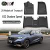 Trumpchi GS3 TPE Car Floor Mats - Fits 2017-2025 Models with Bumper Protection