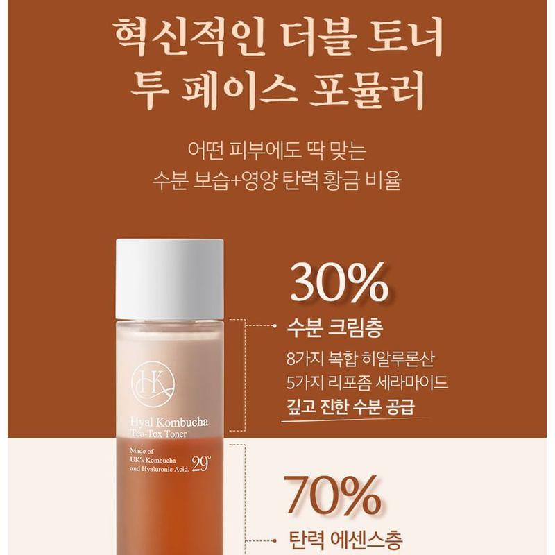 MEDIPEEL - Hyal Kombucha Tee-Tox Toner