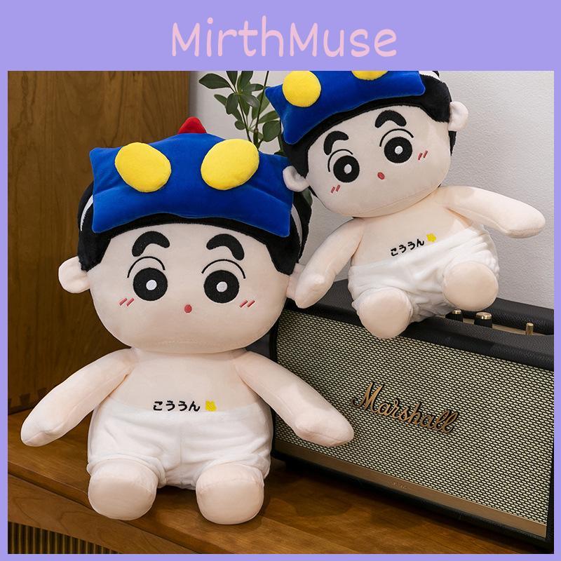 Creyon Ultraman Shin Chan Plush Toy Cartoon Stuffed Doll Decoration Gift Kids
