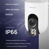 Mercury 3MP Full-Color Night Vision Outdoor PoE PTZ Security Camera CN plug (adapter included)
