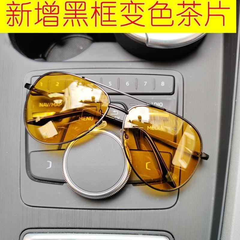 Polarized Day And Night Color-Changing Sunglasses Night Vision Goggles Driver Driving Driving Fishing Trend Sports Outdoor Men