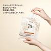 ANUA Rice 70 Fermented Moisturizing Mask Face Rice Moisturizing Moisturizing for Glowing Exfoliating Moisturizing for Dry and Combination Rice 70
