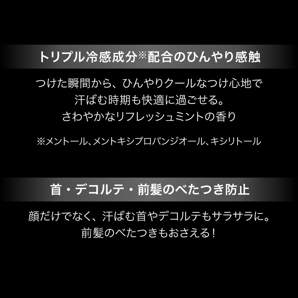 KATE Face Powder Z (Oil Block) Cool