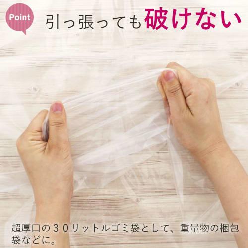 Household Japan Garbage Bags, 30L, Polyethylene Bags, Approx. 70 X 50 X 0.005cm (per Bag), Pack of 10, Transparent, Extra Thick, 0.05mm Thick, Commerc