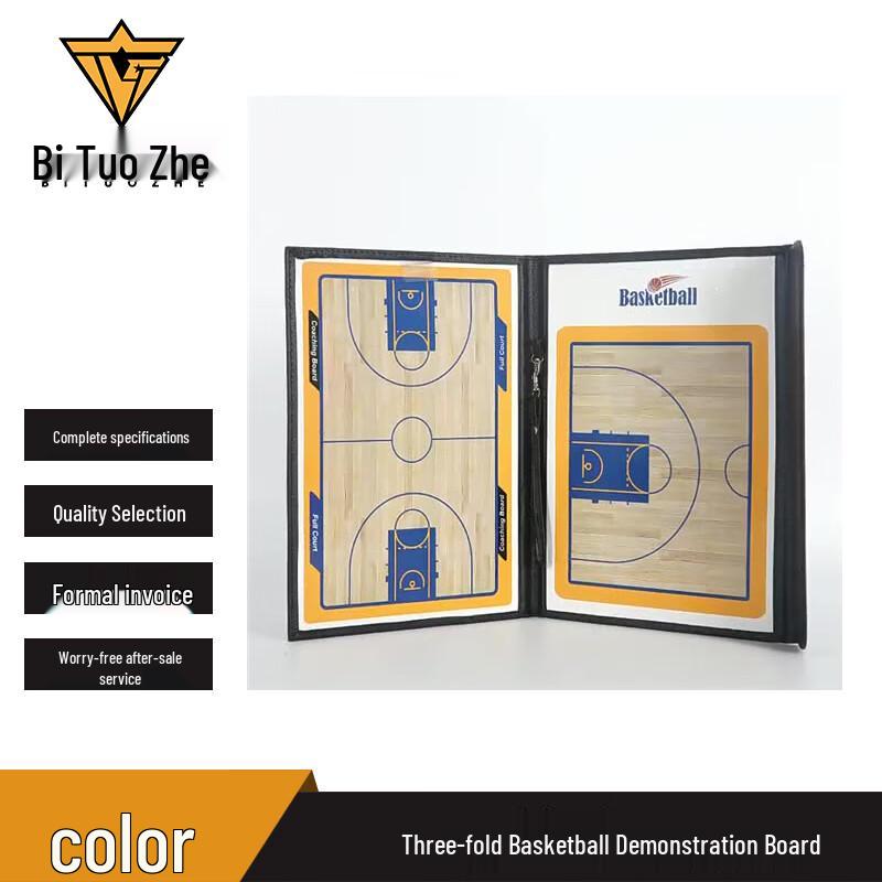 Bituozhe Folding Magnetic Basketball Coach Board