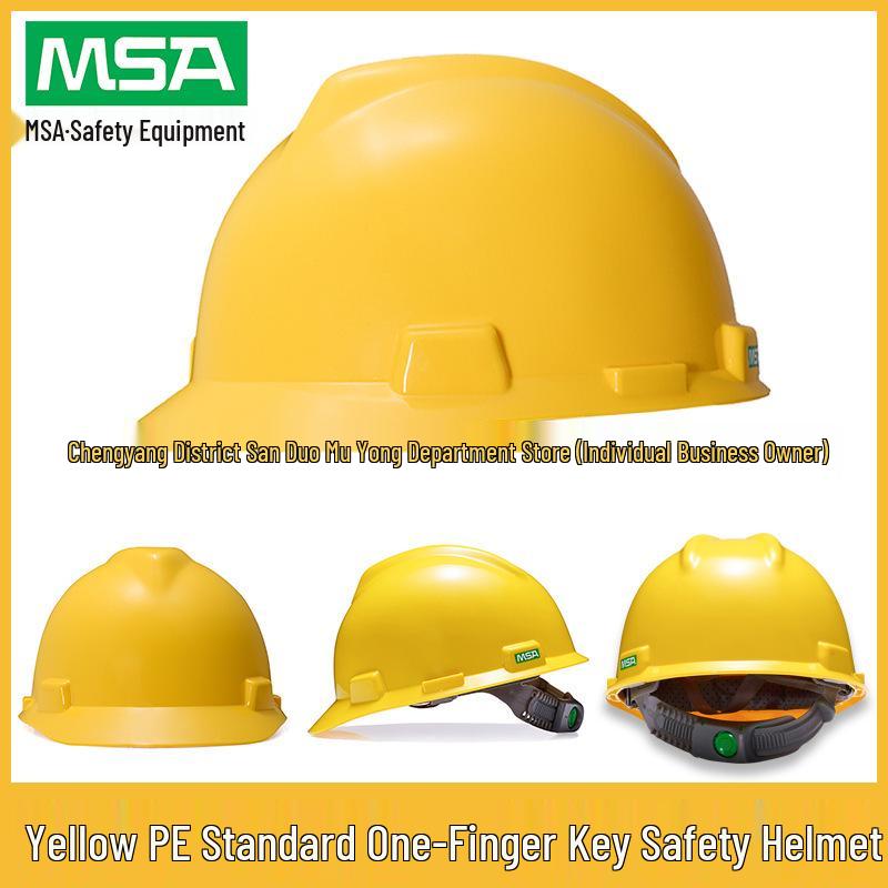 MSA/Meisi'an PE Safety Helmet, National Standard, Breathable, Anti-Smash, Thickened, Customizable Logo.