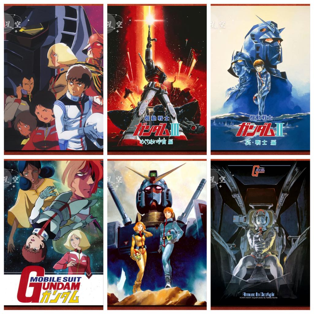 Mobile Suit dam Classic Anime Movie Poster Art Unframed Canvas Print Wall Art for Bedroom Dorm Room Decor 6