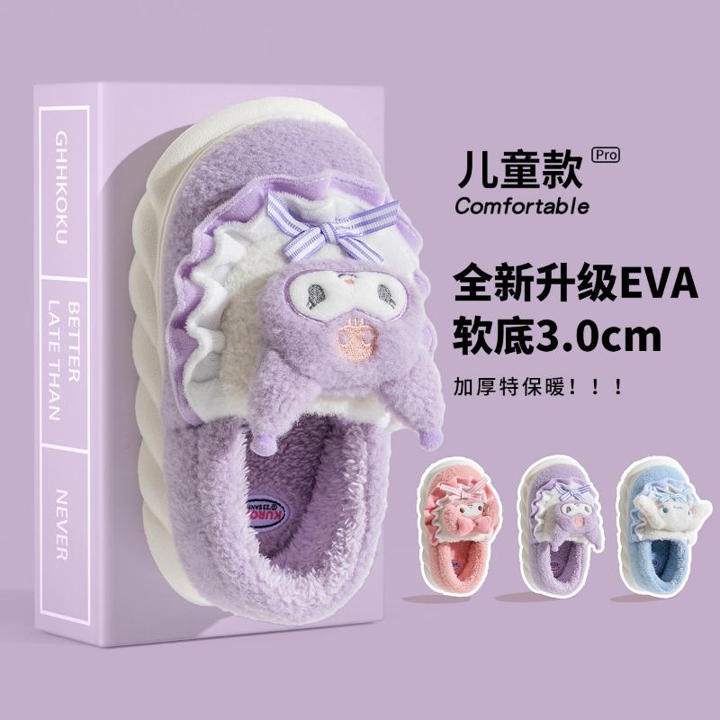 

Yugui dog children s cotton slippers girls winter baby slipper bag heel new indoor velvet thermal cotton shoes Size 26-27 [suitable for 5-6 years old]