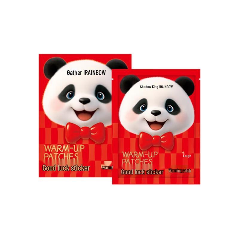 Lightweight Body Warmer Patches