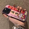 The new get rich is suitable for iphone17 mobile phone case Apple 15promax/14 anti-drop 13pro16 festive 11xr