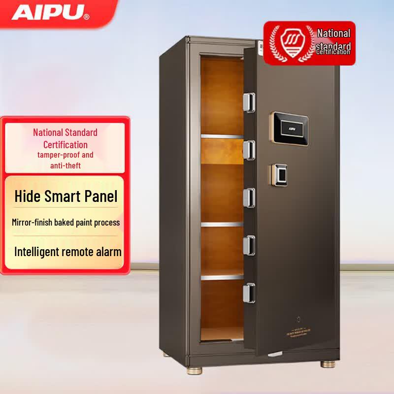 Aipu Smart All-Steel Home & Office Safe Box