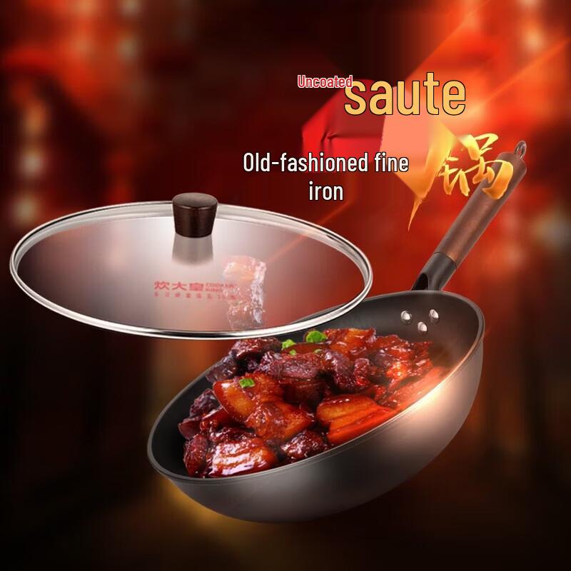 COOKER KING 32CM Fine Iron Wok with Lid