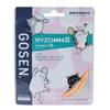 GOSEN RYZONIC 58 Badminton Limited Edition Chubby Cat Single BSRY58P String, Color, Design, String,