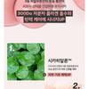 VT - Cica Collagen All In One 3step Mask