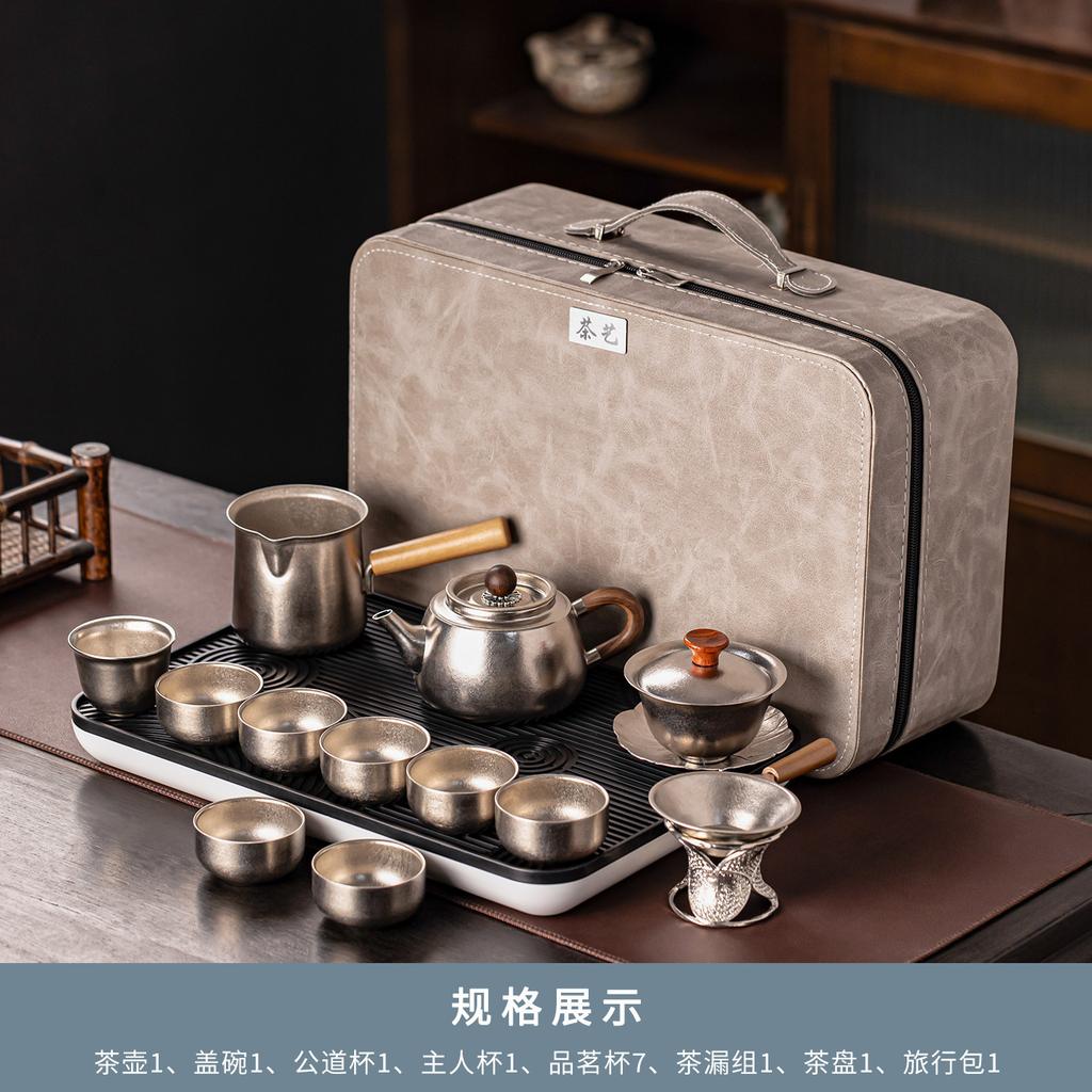 Pure titanium tea set, camping portable kung fu travel tea set, a complete set of housewarming gifts for elders and leaders