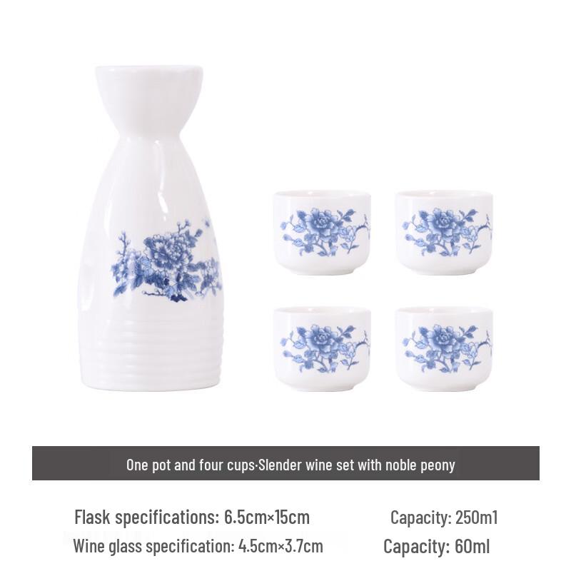 

Shangqi Graceful Ceramic Liquor Decanter Set (1 Pot, 4 Cups) - 2-Pack