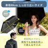 230g Folding UV Heat Compact Storage X 3 X Suitable for Sunny and Rainy 8mm Wide Umbrella Cooling Ideal for and Heatstroke and Unisex JIS