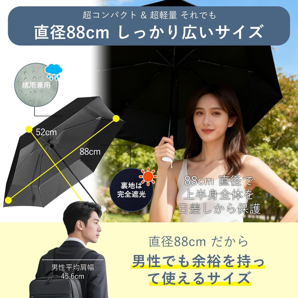 230g Folding UV Heat Compact Storage X 3 X Suitable for Sunny and Rainy 8mm Wide Umbrella Cooling Ideal for and Heatstroke and Unisex JIS