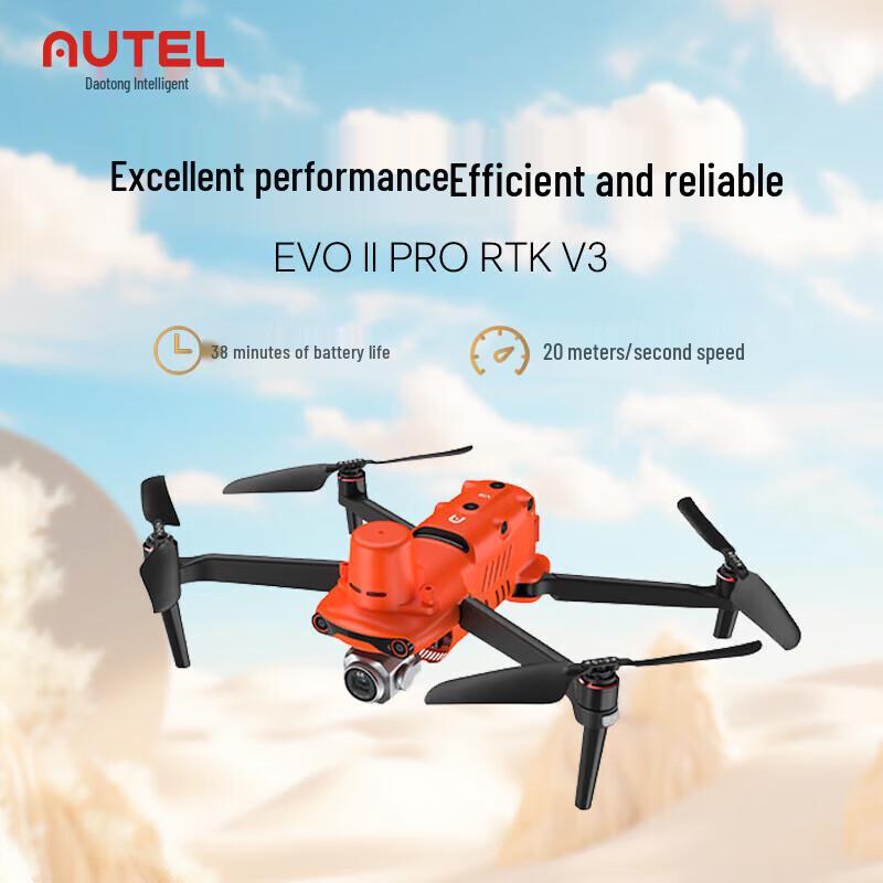 Autel EVO II Pro RTK V3 Aerial Survey Drone (CN version)