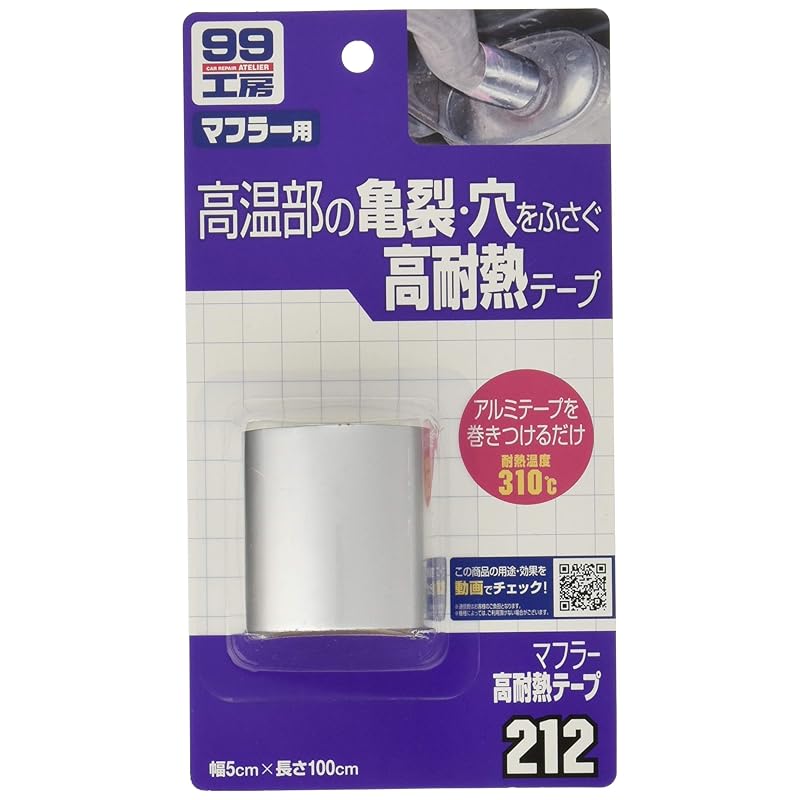 

Esco ESCO Aluminum tape (high heat resistance) 50mm×1M EA944SE-8