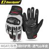 Carbon Fiber Reinforced Goat Leather Motorcycle Racing Gloves Men Breathable Anti-Slip Impact Protection