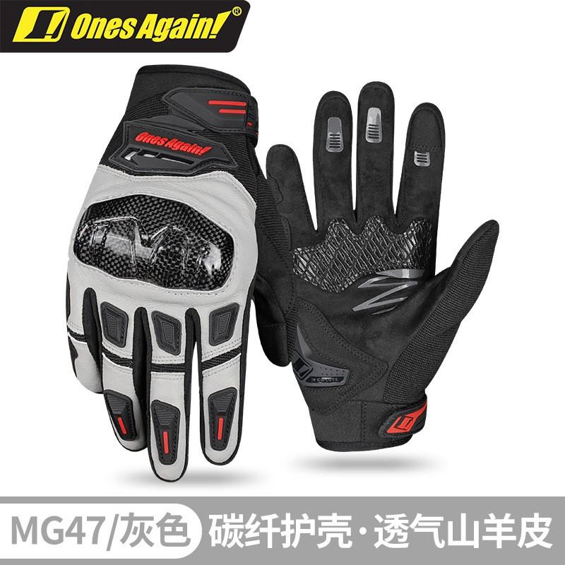 Carbon Fiber Reinforced Goat Leather Motorcycle Racing Gloves Men Breathable Anti-Slip Impact Protection