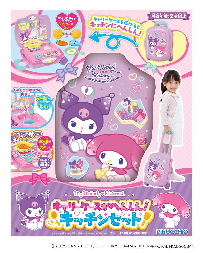 AGATSUMA My Melody Kuromi Přenosný kufřík Transformovatelná kuchyňská sada pro děti od 2 let