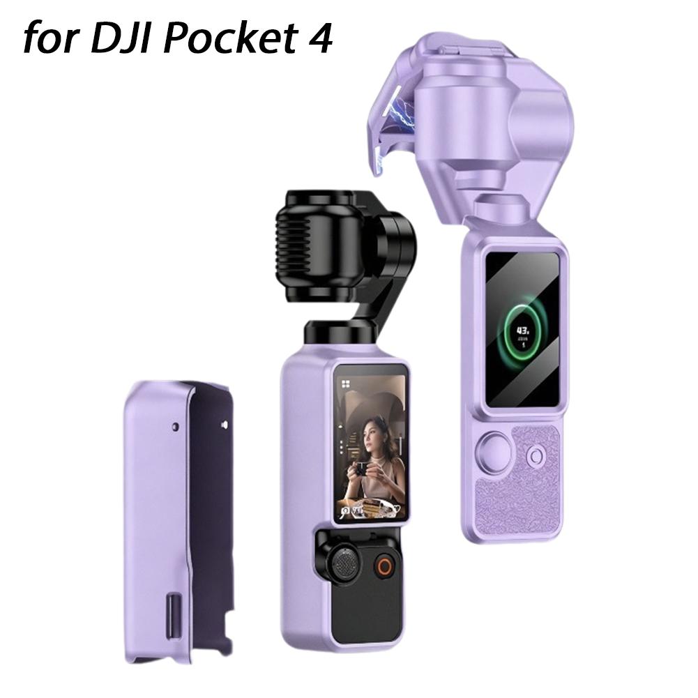 For DJI Pocket4 Protective Case Photography Sports Magnetic Suction Minimalist Style Protective Cover
