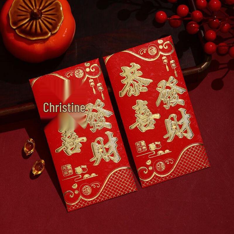Chinese New Year Red Envelopes