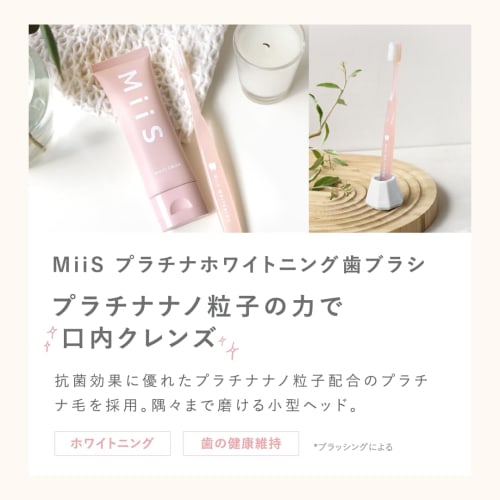 Trending On Social Media! [Official] Mm Flora* (MM Flora) Bad Breath Tablets with Bacteria-Activating Mint Flavor, Lactobacillus Reuteri, and Oral Flo