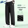 Men's Lightweight Summer Wide-Leg Sports Pants