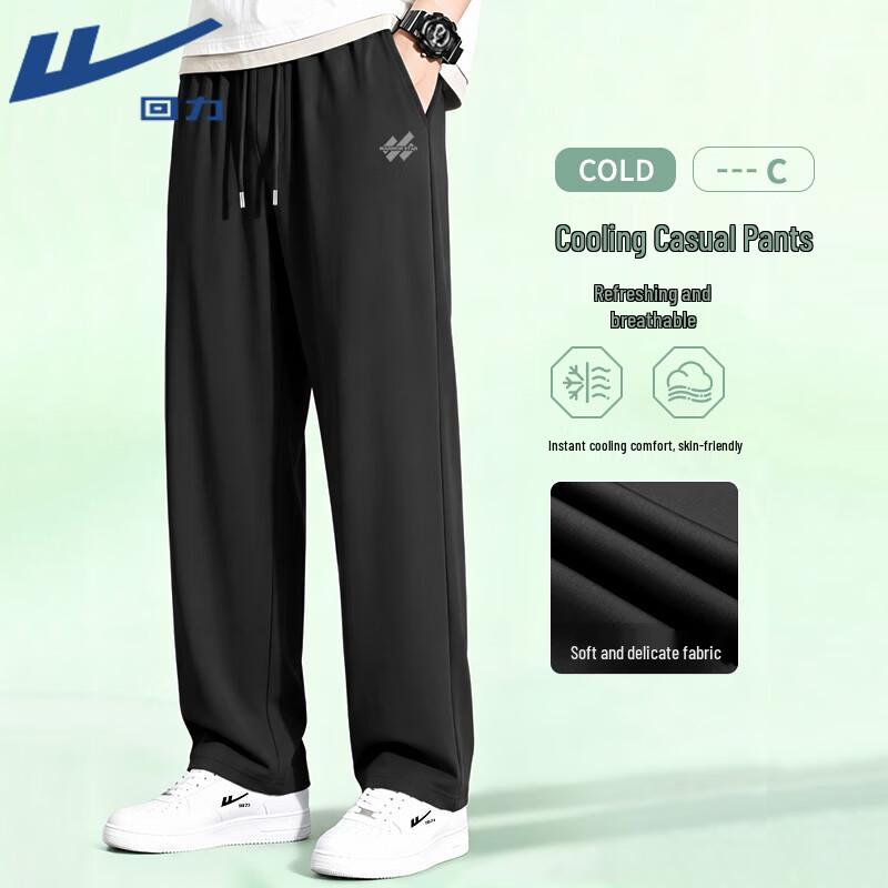 Warrior Men s Lightweight Summer Wide-Leg Sports Pants 2XL