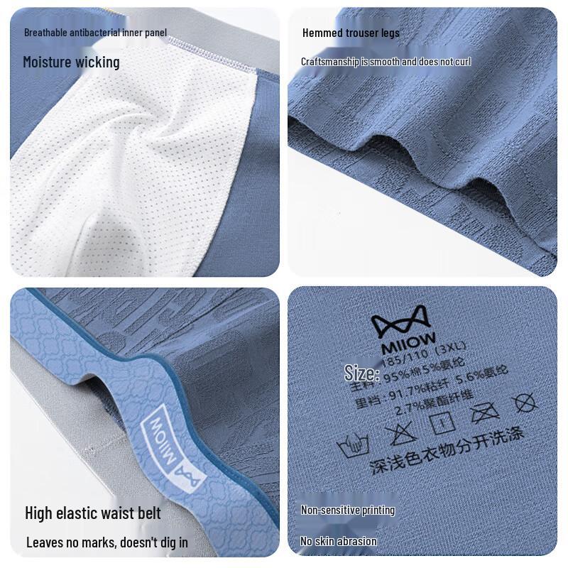 MaoRen Men's Premium Jacquard Boxer Briefs 4-Pack with 10A Antibacterial