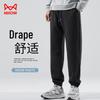 Men's Autumn Loose Drawstring Casual Sweatpants